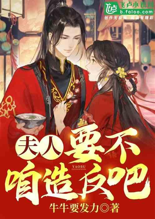 召唤神龙万宁版祖龙
